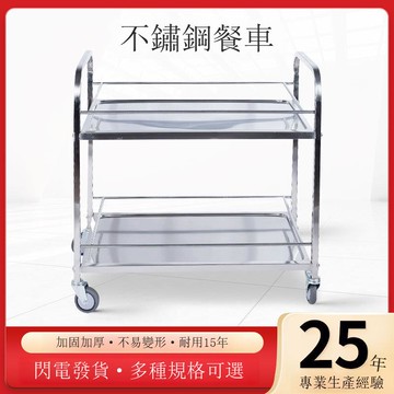 廠家批發加厚方管不銹鋼餐車酒店餐廳送餐車四層商用多功能手推車[DD160110]