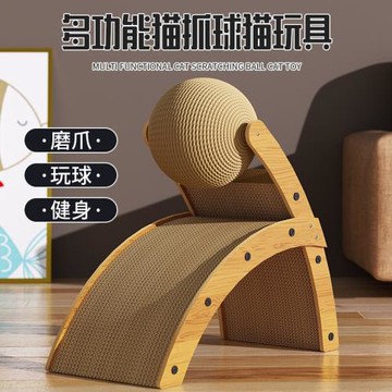 貓貓用品可替換瓦楞紙貓抓板窩圓形貓窩蹭癢貓咪玩具貓抓盆貓爪板