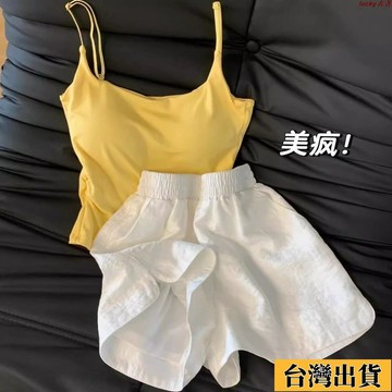 ⚡免運🌸時尚女裝⚡多巴胺套裝 純欲風黃色吊帶背心 夏季穿搭 睡衣女 可外穿 帶胸墊家居服 多巴胺女裝 居家服 女生家居