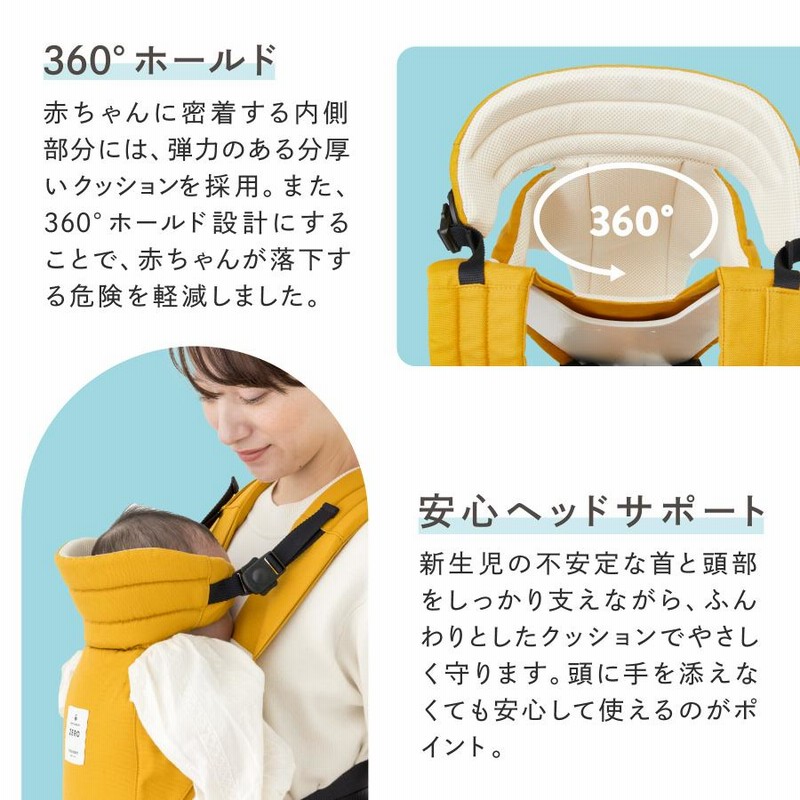 キューズベリー 抱っこ紐 ZERO 日本製 新生児 0カ月 首すわり前