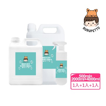 【BUBUPETTO】毛孩洗澡用免稀釋次氯酸水-6000mlx1+500mlx1(毛小孩 寵物 洗澡)