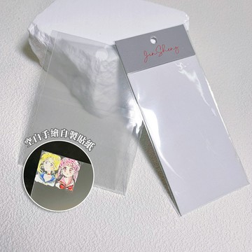 現貨｜ 超薄美甲空白貼紙 切割版 手繪diy 透明帶背膠 沒圖案彩繪 手繪貼紙 預先繪畫 透明貼紙