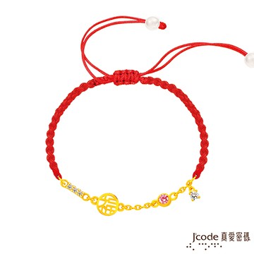 J’code真愛密碼金飾 一直享福黃金編織手鍊