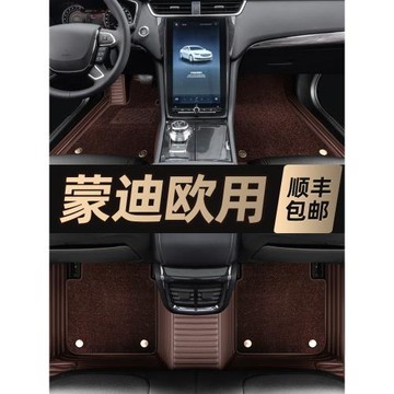 適用于福特蒙迪歐腳墊新主駕駛致勝360專用真皮全包圍汽車腳墊