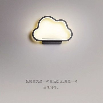 【台灣公司 可打統編】現代簡約云朵15WLED創意床頭壁燈寬敞適用10-15m²多彩調色溫網紅 m7213