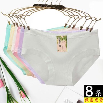 莫代爾內褲女中腰無痕大碼白色肉色夏季性感蕾絲竹炭纖維三角褲夏