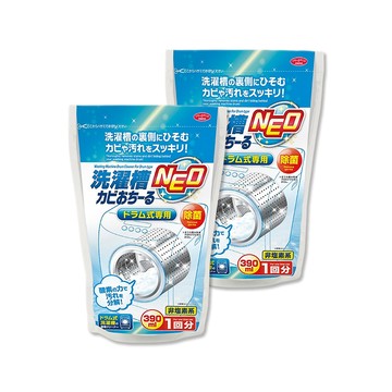 AIMEDIA (2袋超值組)艾美迪雅-滾筒式洗衣機專用洗衣槽清潔劑390ml/袋(日本製氧系漂白筒槽洗淨)