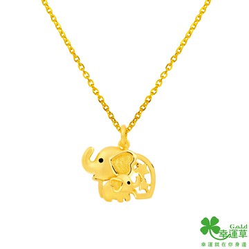 【幸運草金飾】 牽牽小象黃金墜子 送項鍊