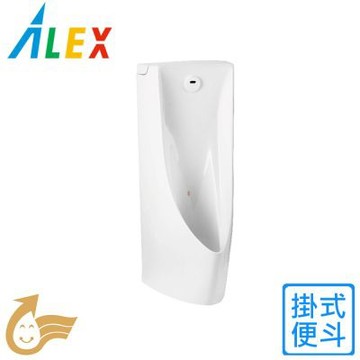 【Alex 電光】掛式便斗 AU2200F〈不含安裝〉