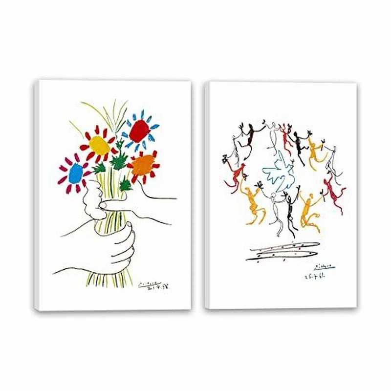 2枚 ピカソ 友情の花 アートパネル 抽象 女の子 絵画 雑貨 おしゃれ