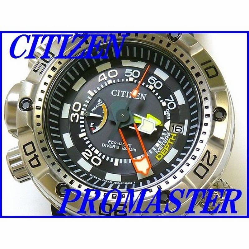 ☆新品正規品☆『CITIZEN PROMASTER』シチズン プロマスター アクアランド エコ ・ ドライブ 腕時計 メンズ BN2021-03E【送料無料】  | LINEショッピング