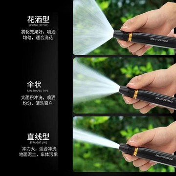 [優選]買滿99出貨 家用高壓洗車水枪 增壓噴頭 水管軟管洗車神器 澆花澆菜汽車清洗工具