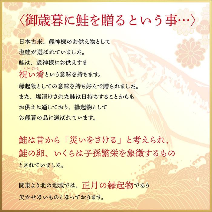 (b026-01)北海道礼文島産 秋鮭姿切身 新巻鮭 2.5kg★今だけいくら100g付き★あすつく ギフト 荒巻鮭