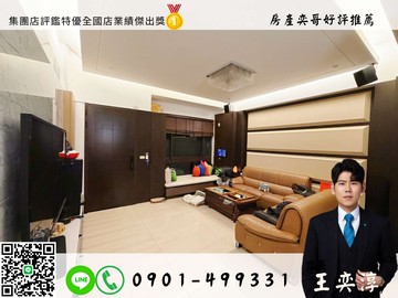 奕哥推薦✨楠梓採光超好電梯車庫透天雙車墅｜高雄市楠梓區宏昌街