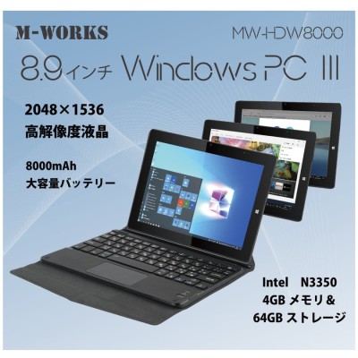 Microsoft surface Go 3 LTE Advanced 8VH-00014 SIMフリー | LINE