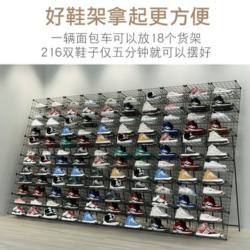鞋貨架展示柜創業擺地攤神器一秒收攤鐵藝網格置物架夜市擺攤鞋架