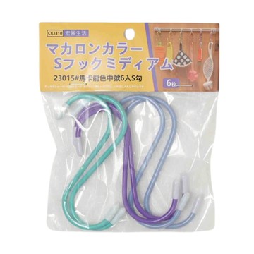 生活King 馬卡龍色S型掛勾(18入)