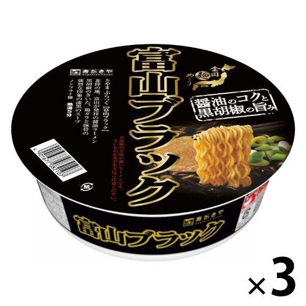 寿がきや寿がきや 全国麺めぐり 富山ブラックラーメン 1セット（3個）