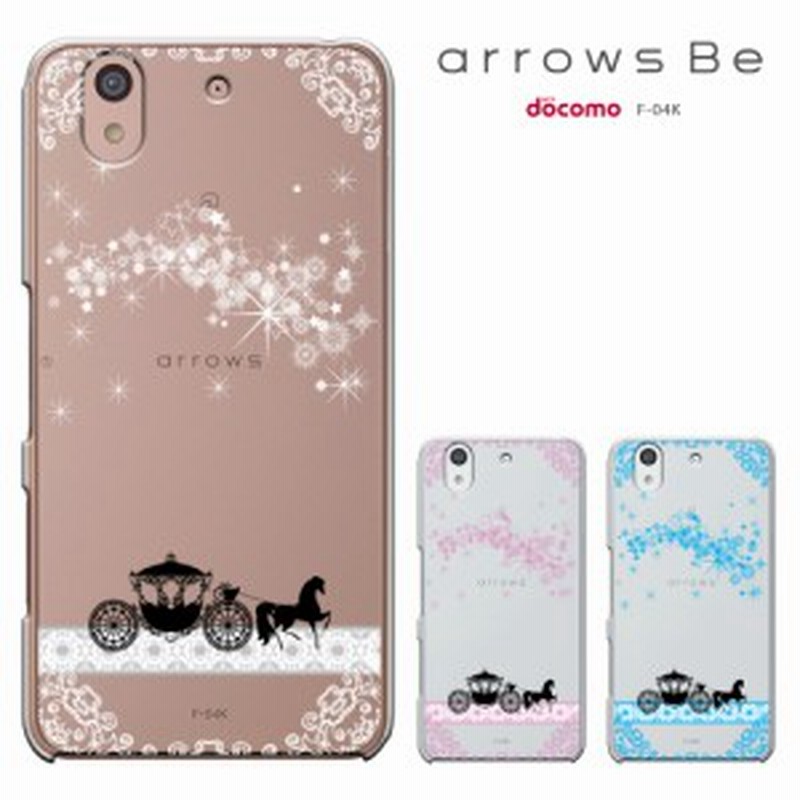 Arrows Be F 04k ケース ドコモ スマートフォン アローズ Be F 04k ケース Docomo F04k ケース カバー かわいい キャラ 通販 Lineポイント最大1 0 Get Lineショッピング