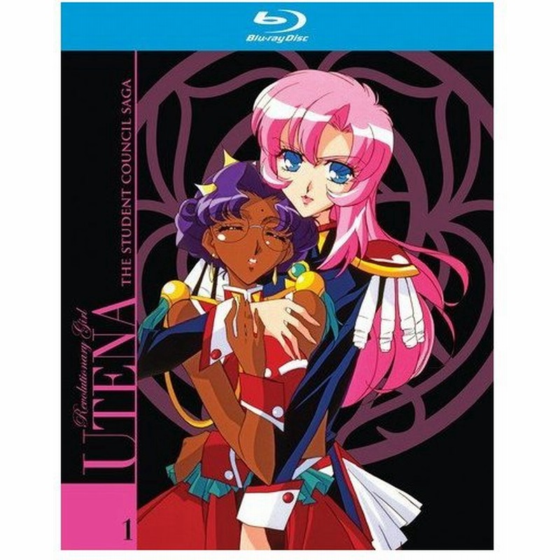 革命娘ウテナ 学生協議会佐賀ブルーレイコレクション 北米版 Revolutionary Girl Utena The Student Council Saga Blu Ray C 通販 Lineポイント最大0 5 Get Lineショッピング
