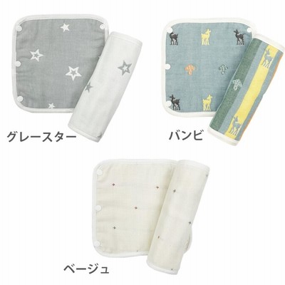 よだれカバー 抱っこ紐 よだれパッド エルゴ ベビービョルン 抱っこ