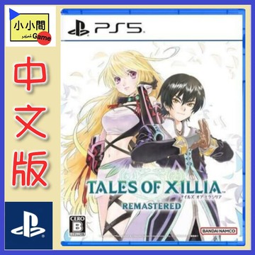 ●秋葉電玩● PS5 無盡傳奇 Remastered 中文版