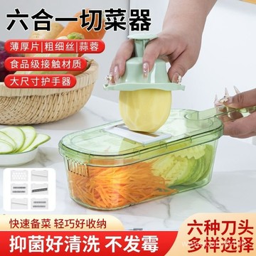 🔥臺灣24H🔥刨絲器家用廚房多功能擦絲器商用切片機切絲切片切菜切土豆絲神器 RLZU