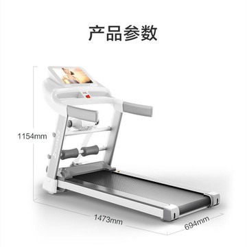 億健跑步機家用款多功能靜音折疊減肥鍛煉室內智能健身房專用E3S