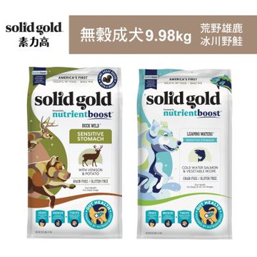 【Solid gold 素力高】血漿系列 無穀成犬9.98kg 狗飼料(狗糧/狗食)