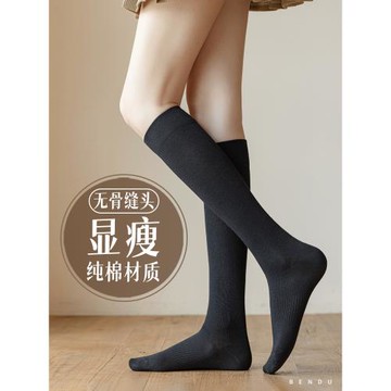 小腿襪子女純棉春秋季壓力襪套長筒全棉秋冬款高筒咖色及膝襪半筒