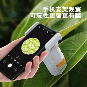 隔日到貨🔬送手機支架+標本🔍 顯微鏡 高倍數200倍 手持式顯微鏡 手機顯微鏡 電子顯微鏡 手機放大鏡 生物顯微鏡