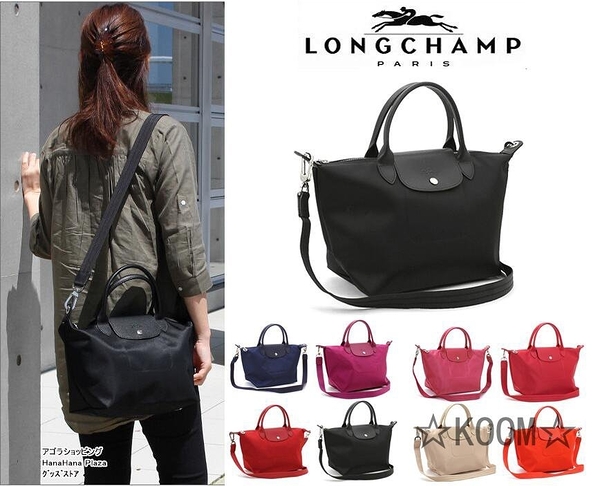 Longchamp 水餃包 discount