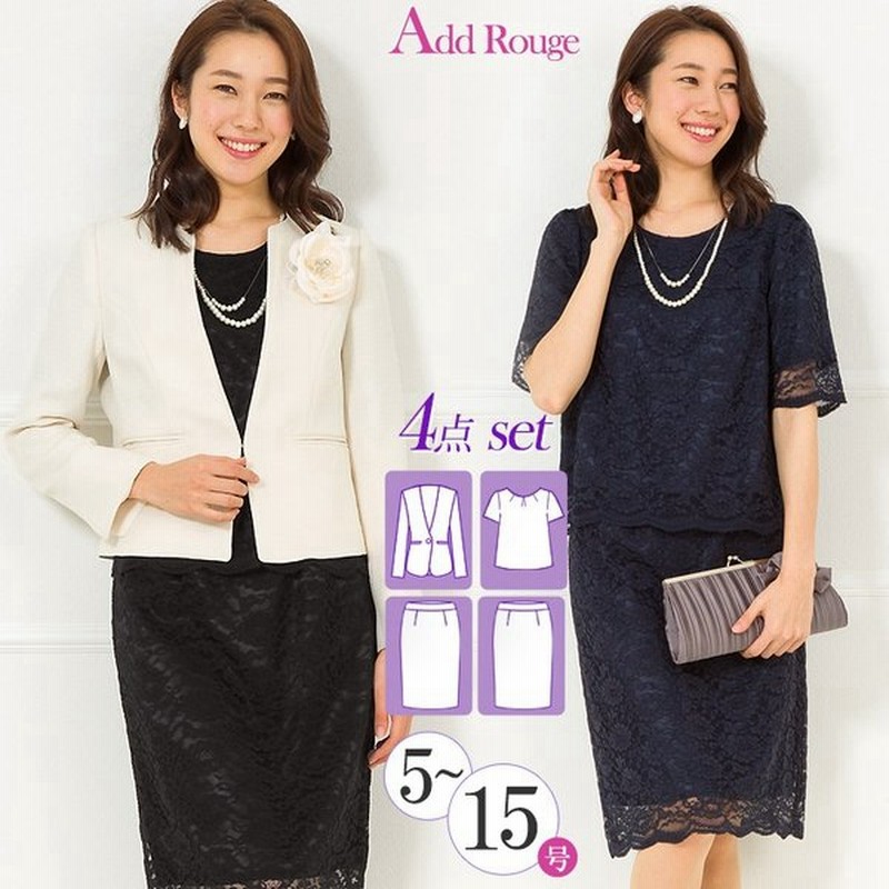 ママスーツ レディース 入学式 服装 母親 入園 卒業式 卒園 七五三 セレモニー フォーマル ワンピース 2点セット 30代 40代 ノーカラー 大きいサイズ 通販 Lineポイント最大0 5 Get Lineショッピング