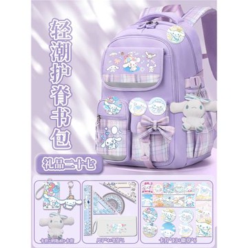 玉桂狗書包女小學生兒童女孩一二三四五六年級大容量減負2026新款