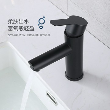 洗臉盆水龍頭冷熱衛生間黑色單孔洗漱臺盆家用單冷洗手池面盆龍頭