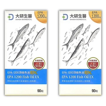 大研生醫 EPA 1200 頂級魚油軟膠囊EX 90粒 2盒入【德芳保健藥妝】