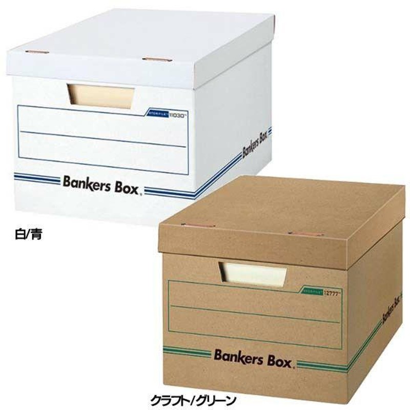 フェローズ Fellowes バンカーズボックス ベーシック A4ファイル対応