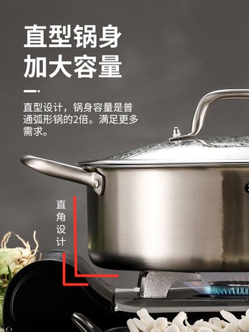 火鍋盆 鴛鴦鍋304不鏽鋼電磁爐專用家用火鍋鍋加厚不串味火鍋盆涮鍋鍋具【MJ192407】