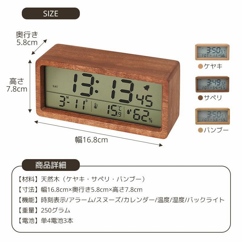 置き時計 LEDライト デジタル 時計 目覚まし 卓上時計 温度表示 日付