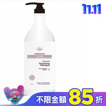 小潔革命 無重量蓬鬆感洗髮精1.7L