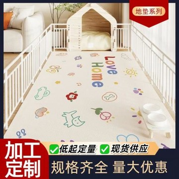 寵物地墊防水防尿pvc養狗專用圍欄地毯狗狗貓咪餐墊子防滑狗籠墊