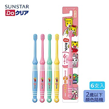 日本三詩達 巧虎牙刷 (0-2歲) 6入組(顏色隨機)