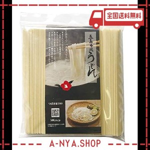 五島うどん（業務用）