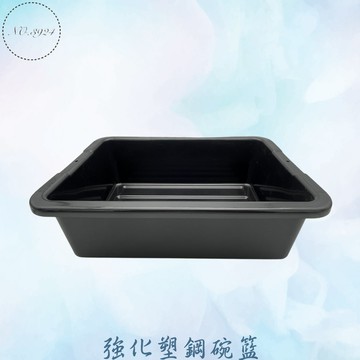 強化塑鋼碗籃 餐車密籃 塑鋼籃 強化密林 密盆 收納籃 密林 密籃 收納盆 塑膠籃 盆子 籃子