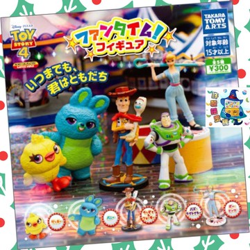 【許願扭蛋機】『現貨』 玩具總動員4歡樂時間公仔 全套5個 T-ARTS 扭蛋 轉蛋 玩具總動員 胡迪