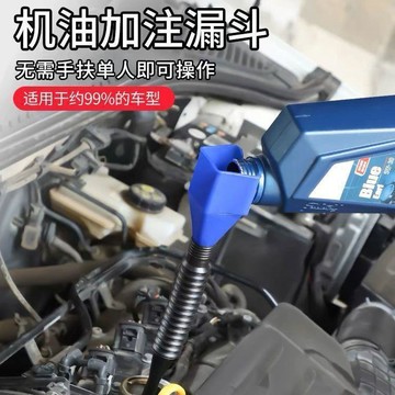 卡口漏斗便攜防油免手扶 方形加油神器 全自動新款便攜式 漏斗可摺疊