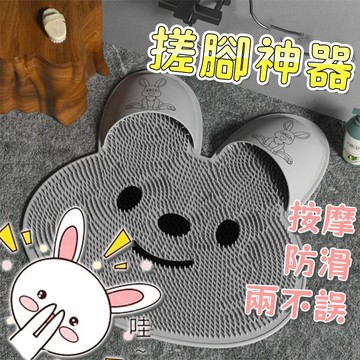 台灣現貨💥 3D立體吸盤防滑搓搓樂 spa按摩淋浴房地墊 洗腳墊 搓腳板 洗腳去死皮 3D腳墊 耐高溫高彈性 浴室防滑墊