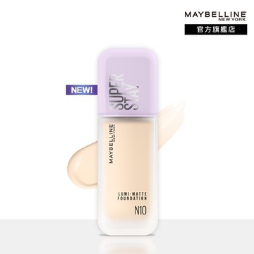 媚比琳 裸霧光持久水粉底 SPF12 PA+++ N10 中性亮白 35ml #小方胖粉底