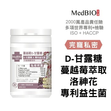 美百優 D-甘露糖私密 膠囊∣ 6入/30入∣私密防護∣專利蔓越莓×洛神花×甘露糖×益生菌