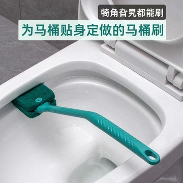 好物分享🍀清潔馬桶刷家用衛生間洗廁所刷無死角長柄套裝清潔浴室地板神器CY
